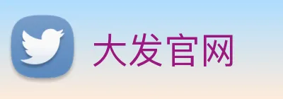 大发官网 logo